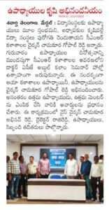 WhatsApp Image 2025 09 05 at 9.52.49 AM