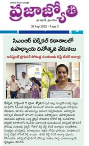 WhatsApp Image 2025 09 08 at 2.53.41 PM