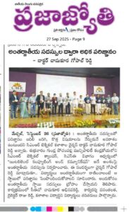 WhatsApp Image 2025 09 27 at 10.11.56 AM 2