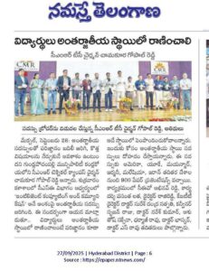 WhatsApp Image 2025 09 27 at 10.11.56 AM