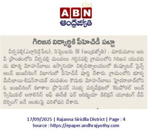 WhatsApp Image 2025 12 08 at 11.40.09 AM