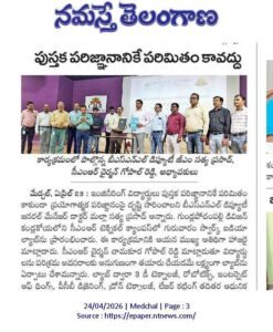 WhatsApp Image 2026 04 24 at 8.01.02 AM